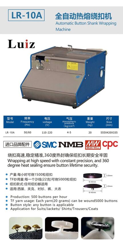 Automatic Button Shank Wrapping Machine, LR-10A - Meta Precision ...