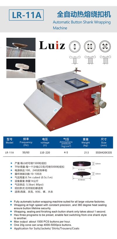 Automatic Button Shank Wrapping Machine, LR-11A