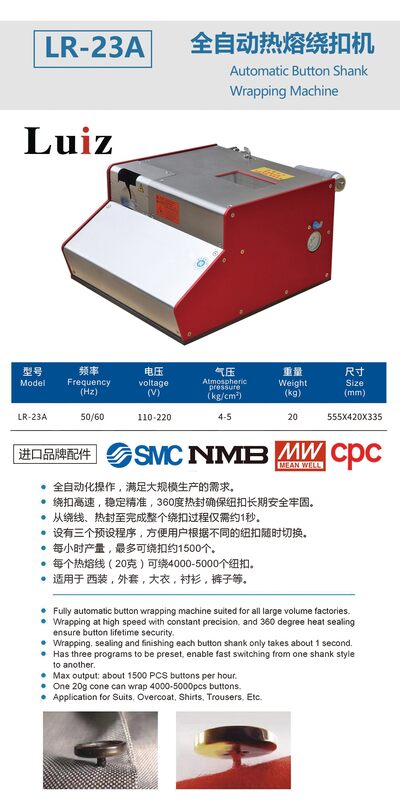 Automatic Button Shank Wrapping Machine, LR-23A