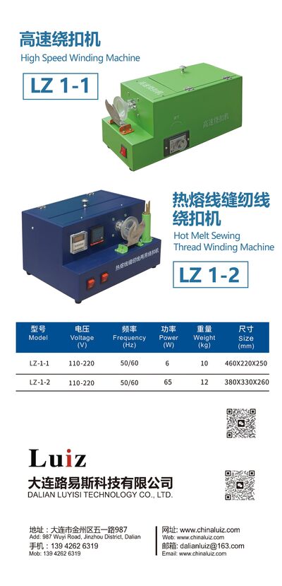 High Speed Winding Machine, LZ 1-1