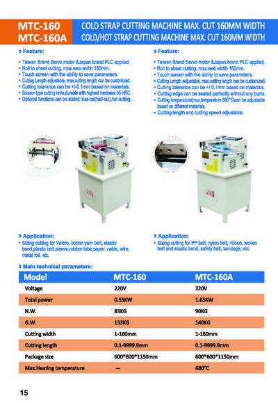 COLD STRAP CUTTING MACHINE MAX. CUT 160MM WIDTH & COLD/HOT STRAP CUTTING MACHINE MAX. CUT 160MM WIDTH, MTC-160  & MTC-160A
