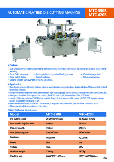 AUTOMATIC FLATBED DIE CUTTING MACHINE, MTC-350B & MTC-420B