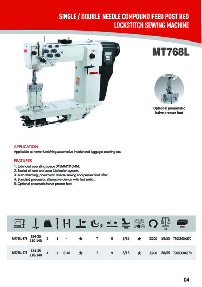 SINGLE / DOUBLE NEEDLE COMPOUND FEED POST BED LOCKSTITCH SEWING MACHINE, MT768L