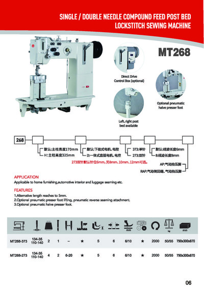 SINGLE / DOUBLE NEEDLE COMPOUND FEED POST BED LOCKSTITCH SEWING MACHINE, MT268