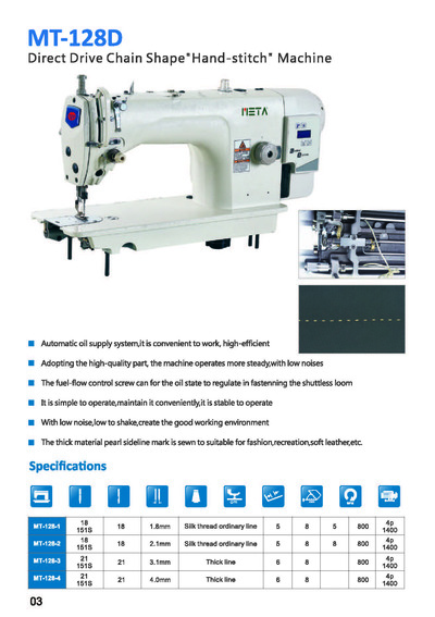 Direct Drive Chain Shape "Hand-stitch" Machine, MT-128D
